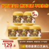 新品现货首发！葛根姜黄白芝麻丸 药食同源 117g*13颗 商品缩略图2