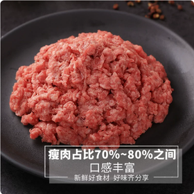 【YMHR】牛肉馅  散装称重