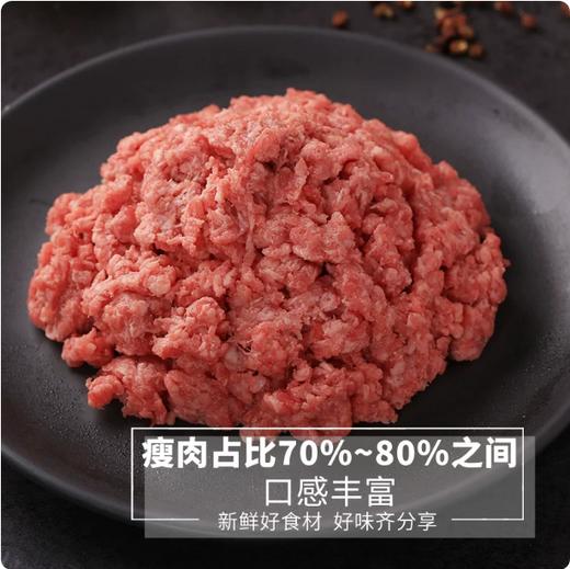 【YMHR】牛肉馅  散装称重 商品图0
