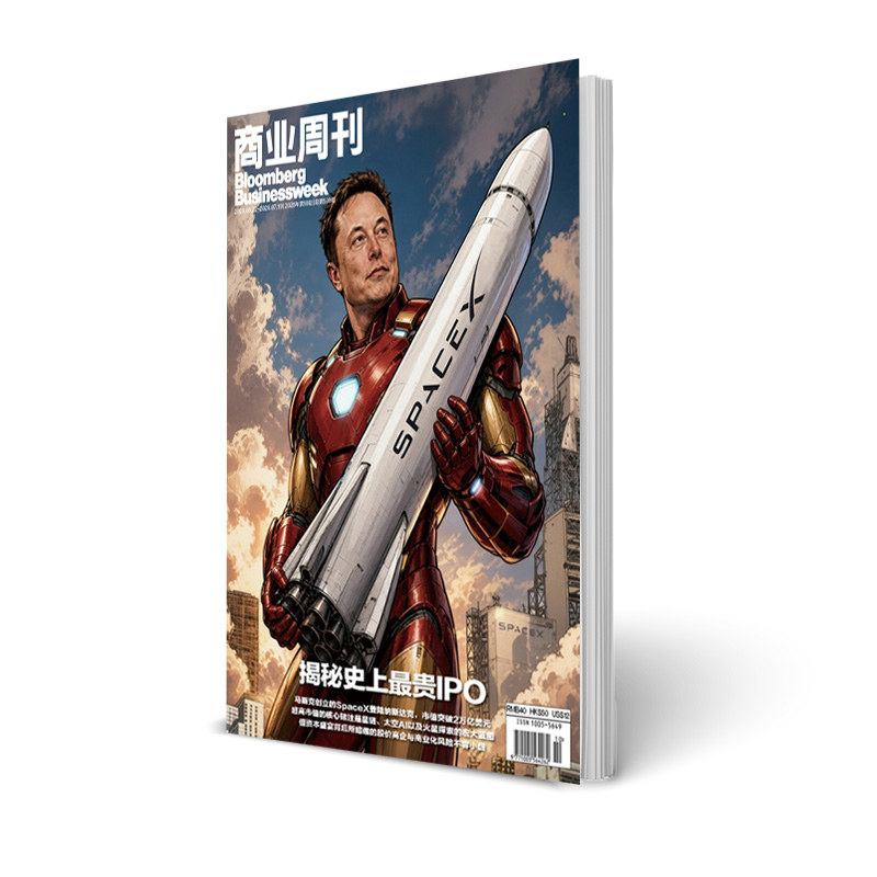 商业周刊中文版 商业财经期刊杂志2026年6月第10期