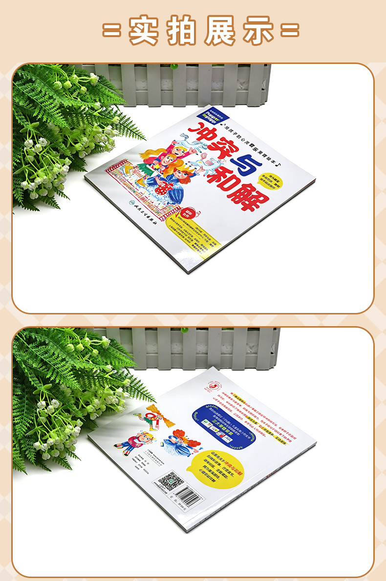 学霸笔记_05.jpg