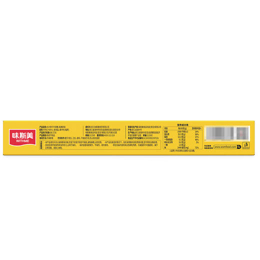 Costco 开市客 味斯美大片和牛牛排脆 25g*4/8袋 商品图4