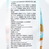 Costco 开市客 控能低脂肪高蛋白鸡胸肉肠 25g*18/36根 商品缩略图3