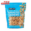 Costco 开市客 KIRKLAND 科克兰无调味腰果袋装 1.13kg 商品缩略图0