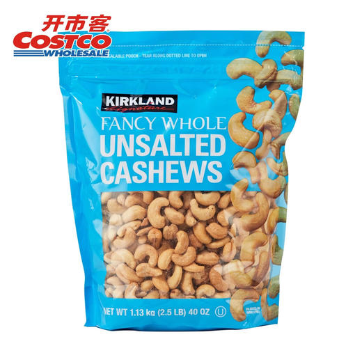 Costco 开市客 KIRKLAND 科克兰无调味腰果袋装 1.13kg 商品图0