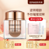 【买3送1 买5送2】晶眸清漾金致眼部啫喱15g*1瓶 商品缩略图0