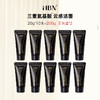 【明星发光水+口碑洁面】到手正装量! HBNa-熊果苷焕颜精萃水30ml/臻润安颜云感洁面20g 商品缩略图2