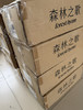 正品森林之歌订单香水 商品缩略图9