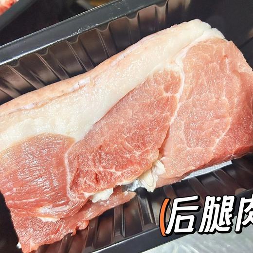 生态养殖黑毛土猪  气调冷鲜肉，顺丰发货【周二14：00截单，周三发货】 商品图6
