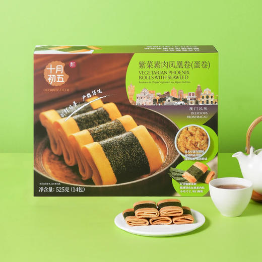 Costco 开市客 十月初五紫菜素肉凤凰卷 525g 内含14包 商品图2