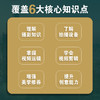 OPPO手机摄影与短视频拍摄一本通 手机摄影教程书籍针对OPPO手机摄影入门短视频拍摄制作后期照片视频拍摄技巧构图运镜 商品缩略图1