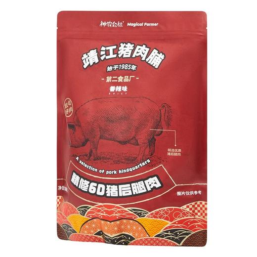 Costco 开市客 神农公社香辣味猪肉脯 508g 商品图1