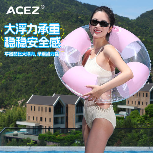 简约游泳圈马尔代夫度假泳圈无边泳池白月光泳圈成人加厚泳圈安全感 商品图3