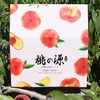 新疆大蟠桃 树上自然熟 甜软多汁 皮薄易剥 核小肉厚 当季新鲜水果 商品缩略图5