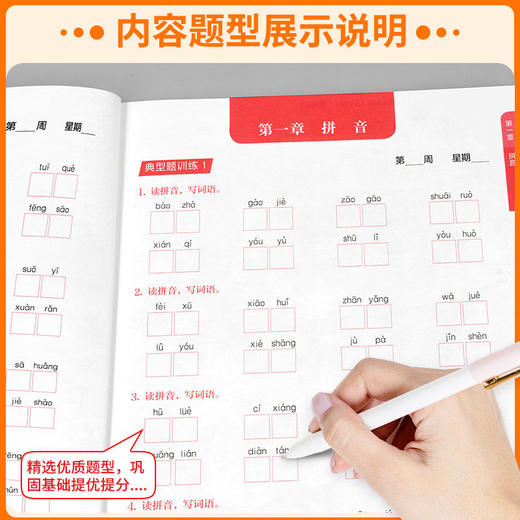 2026秋小学周计划文言文阅读强化训练增强版三四五六年级全国通用文言文阅读理解专项提升训练 商品图1
