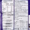 Costco 开市客 KIRKLAND 科克兰特选综合坚果袋装 1.13kg 商品缩略图4