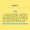 Nano Banana 全场景应用手册 ai绘图 Nano Banana教程书籍 AI科研论文绘图 商品缩略图4
