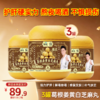 新品现货首发！葛根姜黄白芝麻丸 药食同源 117g*13颗 商品缩略图1