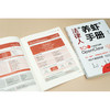 法律人“养虾”手册：100个场景玩转OpenClaw   缪奇川 著   法律出版社 商品缩略图4
