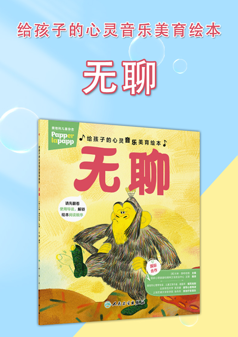 学霸笔记_01.jpg