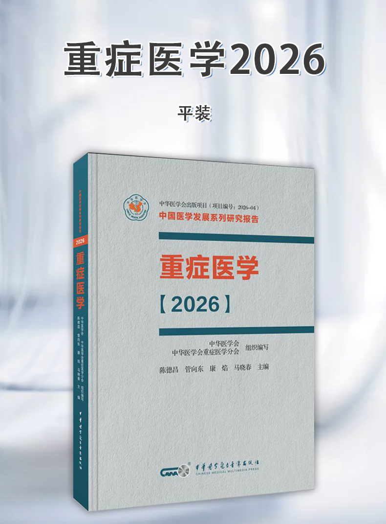西医01_01.jpg
