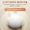 科爱元素 小悬壶砭石揉腹仪 贴合腰腹 穿戴便捷 商品缩略图6