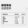 Costco 开市客 WONDER TIME芥末味夏威夷果仁 650g 商品缩略图5