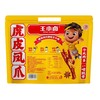 Costco 开市客 王小卤虎皮凤爪 800g 商品缩略图1