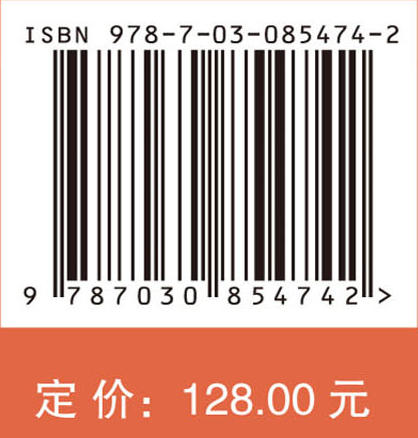 玩中学，评中育：小学低段数学游戏化学习的表现性评价研究 李玉新等 9787030854742 商品图3