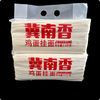 【YMHR】挂面（冀南香鸡蛋挂面  2.5kg/包） 商品缩略图0