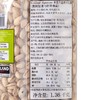 Costco 开市客 KIRKLAND 科克兰盐烤开心果 1.36kg 商品缩略图4
