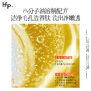 【正品直售】hfp™毛孔净透焕肤精华油 反孔油 商品缩略图4