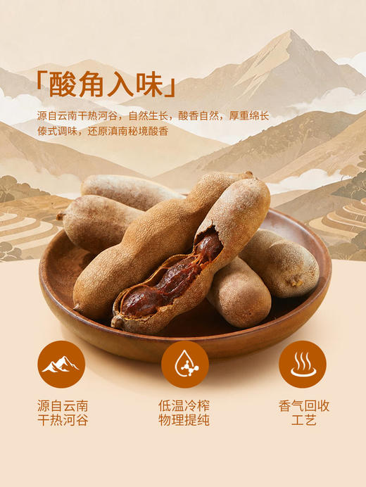 MM 山姆 有友 酸角脆双拼（脱骨凤爪+掌中宝）325g/650g 商品图6