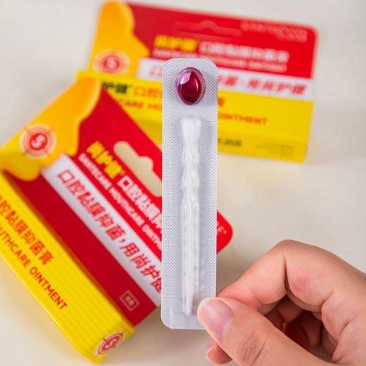 尚护健 口腔黏膜抑菌膏 配方纯净 0.2ml/支 商品图5