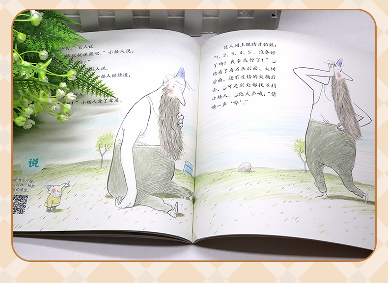 学霸笔记_06.jpg