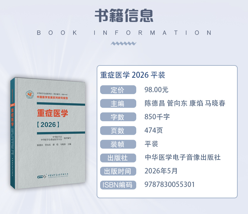 西医01_03.jpg
