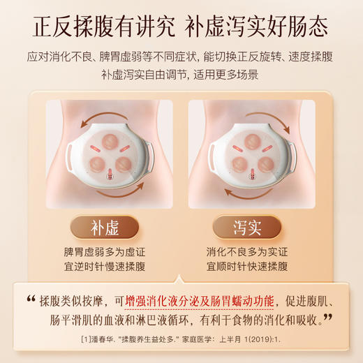 科爱元素 小悬壶砭石揉腹仪 贴合腰腹 穿戴便捷 商品图3