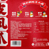 Costco 开市客 王小卤香辣味虎皮凤爪 800g 商品缩略图3