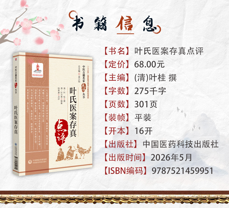 中医89_04.jpg