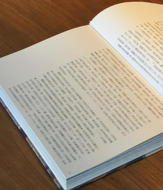 【特惠】《中国美术全集  雕塑编  云冈石窟雕刻》，布脊精装，大16开，，人民美术出版社2006年一版一印，每本约300页，单册定价400，单册售价88元。品相9成。 商品图4