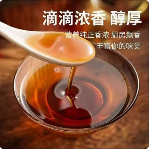 【YMHR】小磨香油500ml  田五顷小磨香油 商品图1