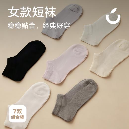 【10A级抑菌 透气清凉 清华学姐创立品牌】狂野橘子·男女透气云感袜（7双装） 商品图6