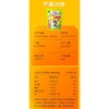 Costco 开市客 王小卤去骨凤爪柠檬味 580g*1袋 商品缩略图4