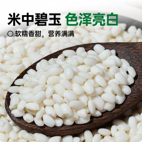 【YMHR】江米 商品图0