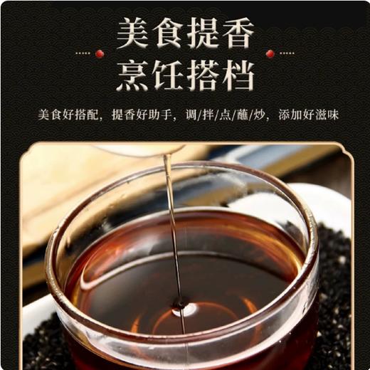 【YMHR】小磨香油500ml  田五顷小磨香油 商品图2