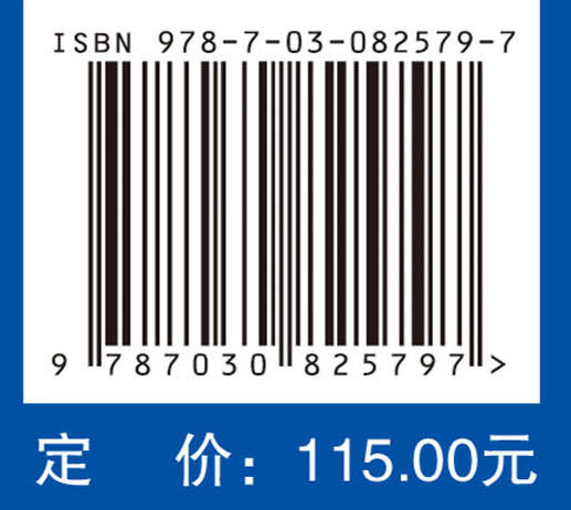 [按需印刷] 检验结果临床解读（第4版） 商品图4