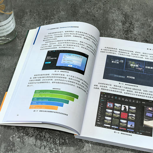 一个人的短视频工作室：Seedance 2.0+剪映实战手册 商品图3