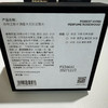 正品森林之歌订单香水 商品缩略图3