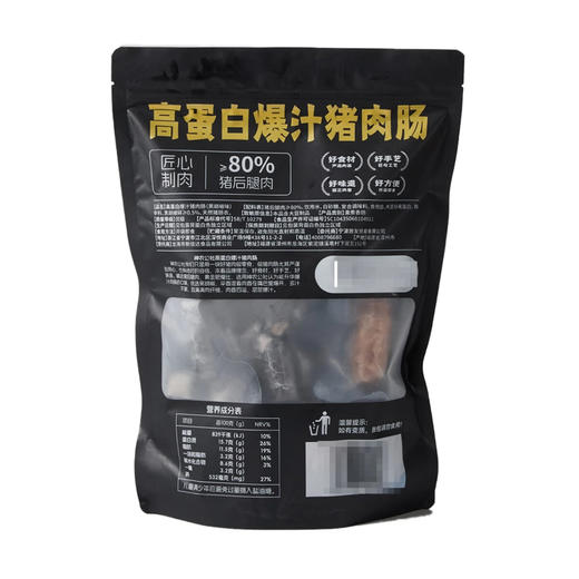 Costco 开市客 神农公社高蛋白猪肉肠 35g*10/19包 商品图3
