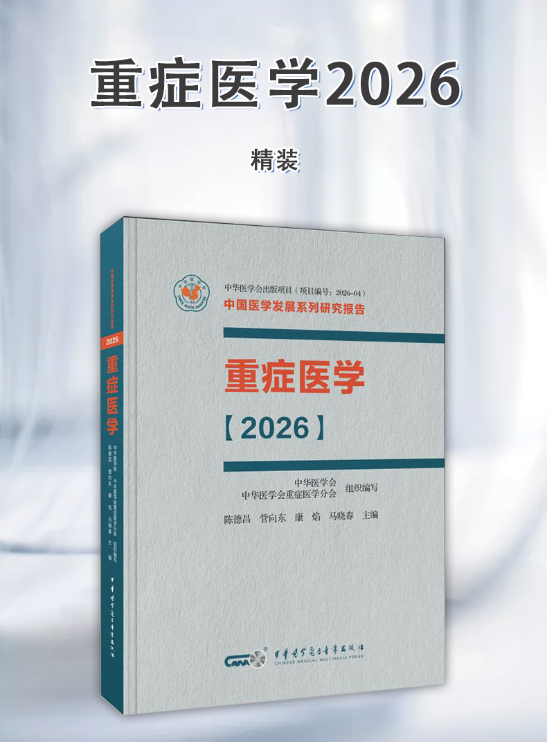 西医01_01.jpg